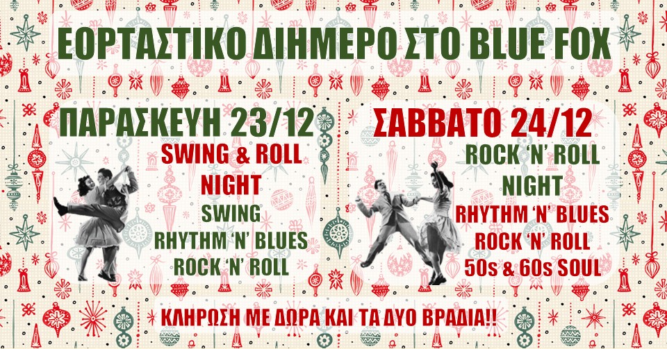 blue fox xmas fri sat 2022