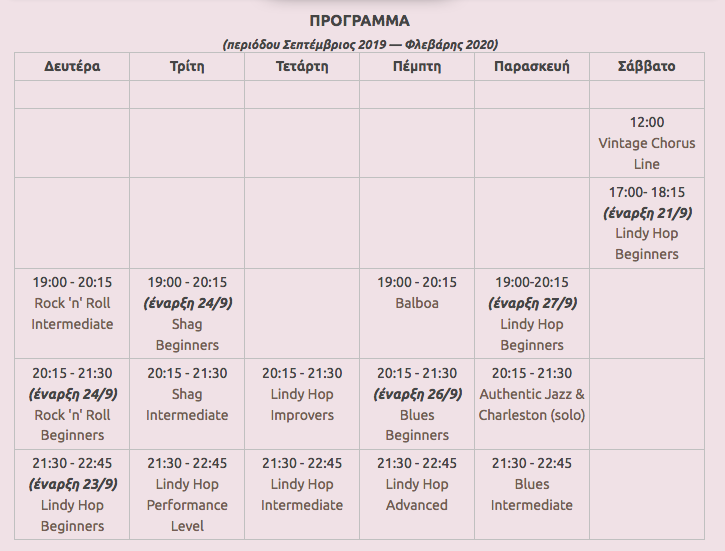 alh-timetabe-sep-19