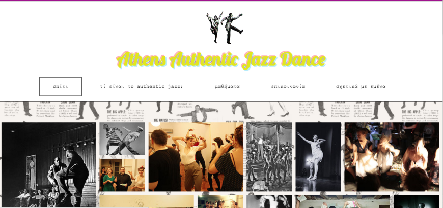 athens-authentic-jazz-dance-web