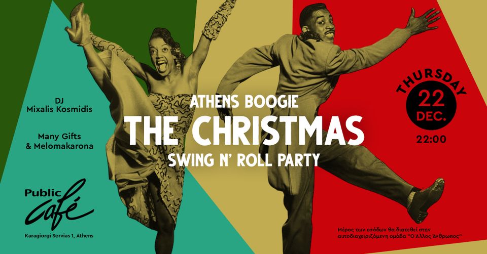 athens boogie public thu 22122022