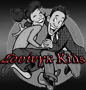 swing-kids-thumbnail